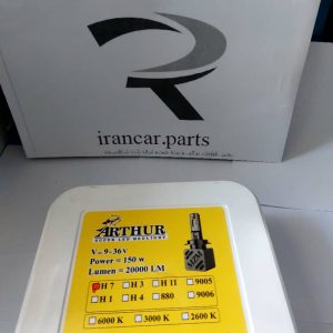 هد لایت ARTUR پایه H7یکسال گارانتی بی قید و شرط تعویض
